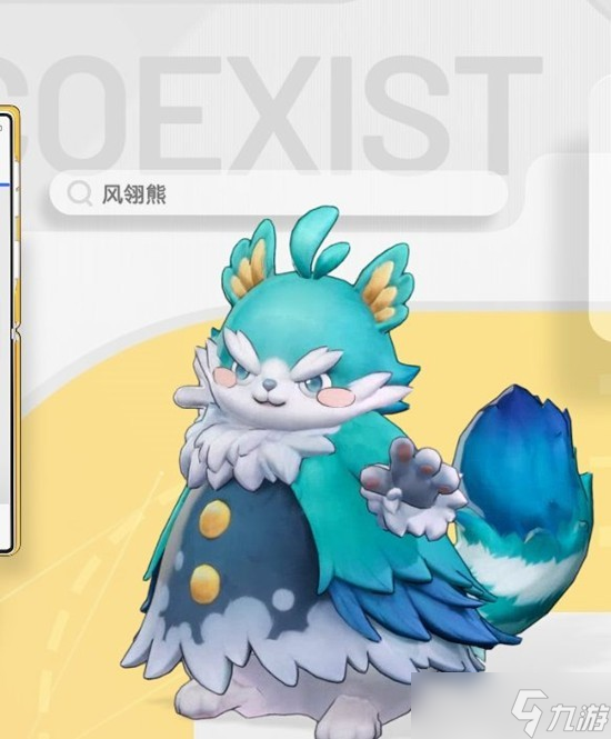 望月月灵风翎熊说明一览