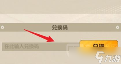 向僵尸开炮2025感恩节兑换码一览