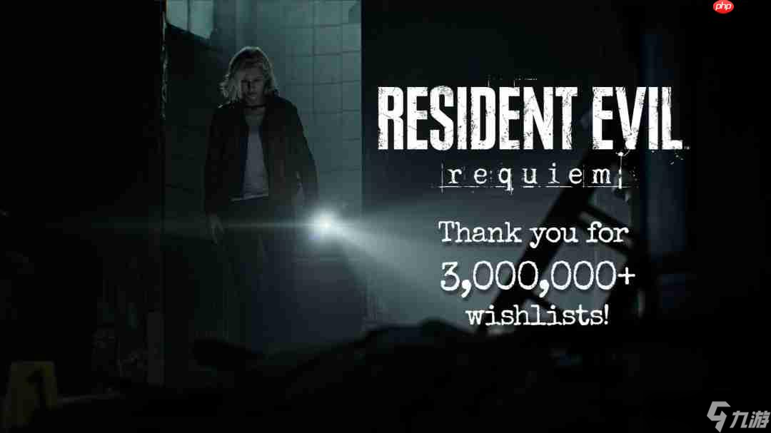 万众瞩目！《生化危机9：安魂曲》登上Steam愿望单前五