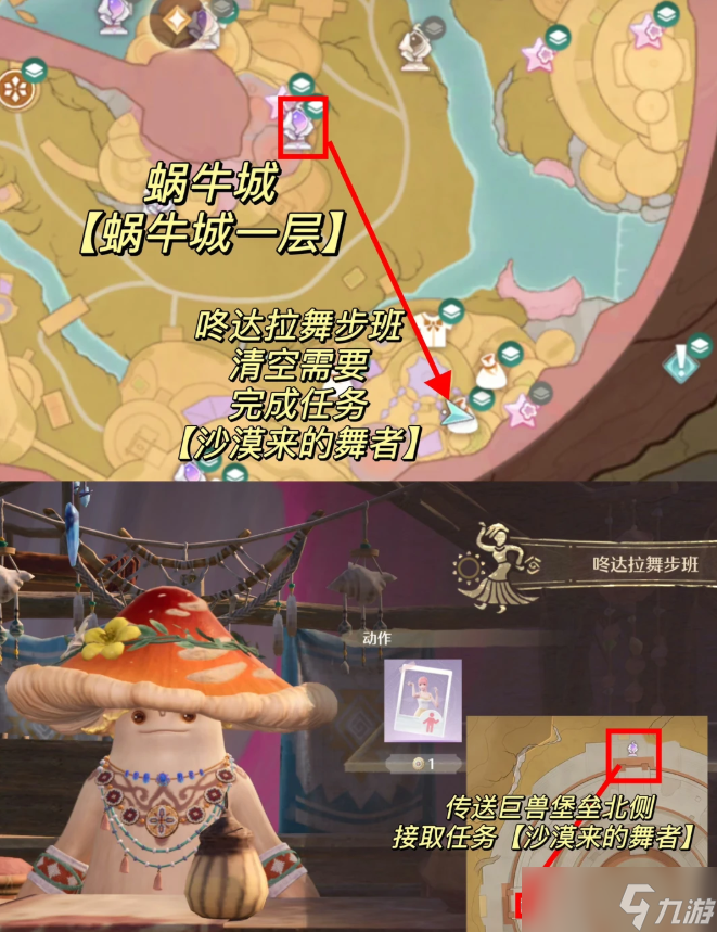 无限暖暖2.0可直接购买的服装汇总分享