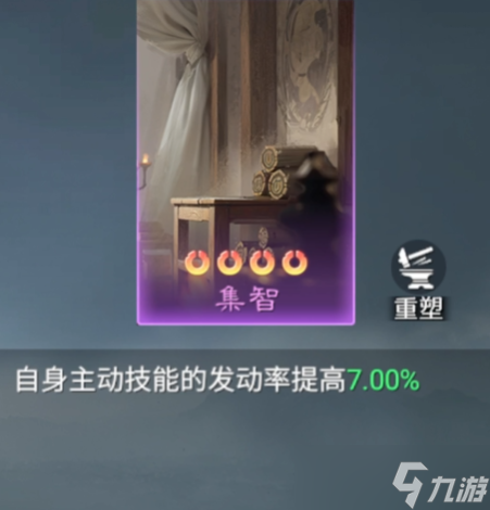 九牧之野最强紫技有哪些-最强紫技一览