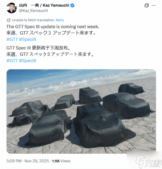 《GT7》本周大更！大量免费内容随付费DLC一并上线