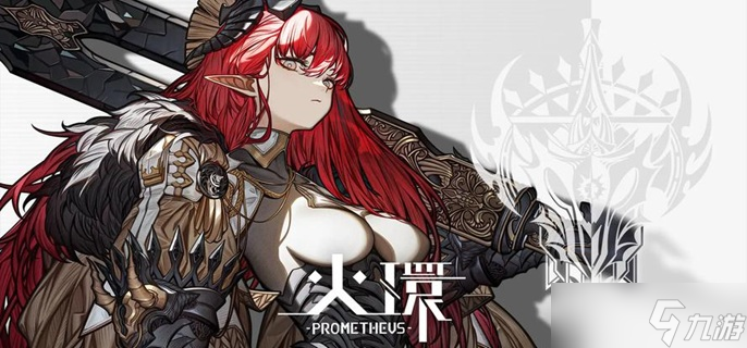 火环抽卡多少抽出金-卡池六星保底机制介绍