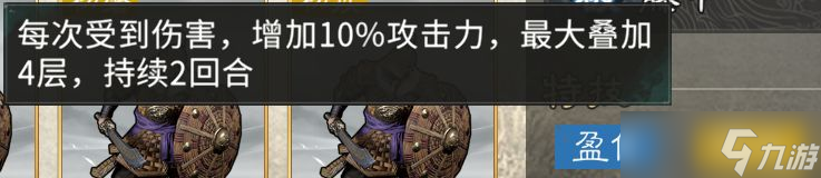 《三国天下归心》兵种培养及携带推荐