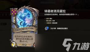 炉石传说34.0.2酒馆战棋纳迦挂机流怎么玩