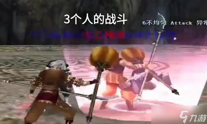 流星蝴蝶剑组队方法是什么?如何在流星蝴蝶剑中组队?