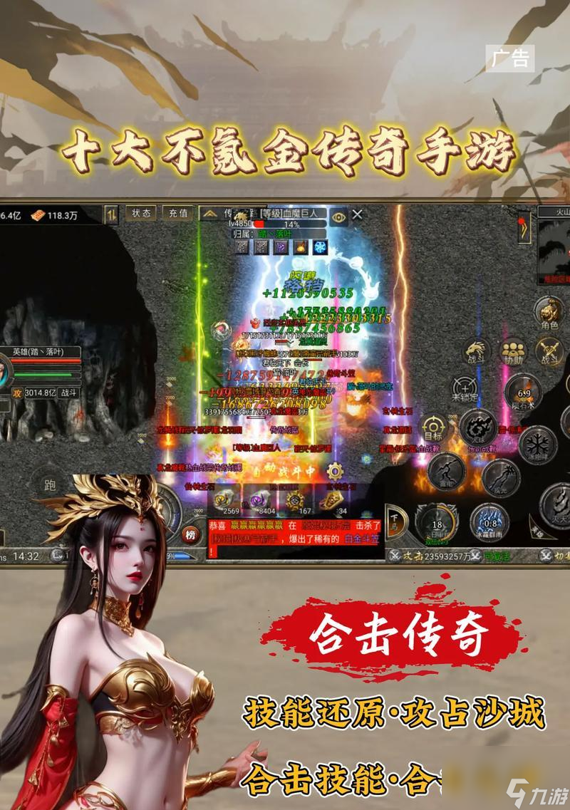 轩辕传奇手游小氪玩法是什么？如何有效利用小氪？