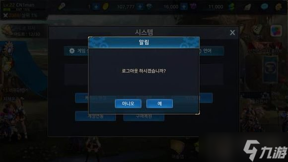 DNF手游3D版怎么玩 韩服升级领奖励攻略分享