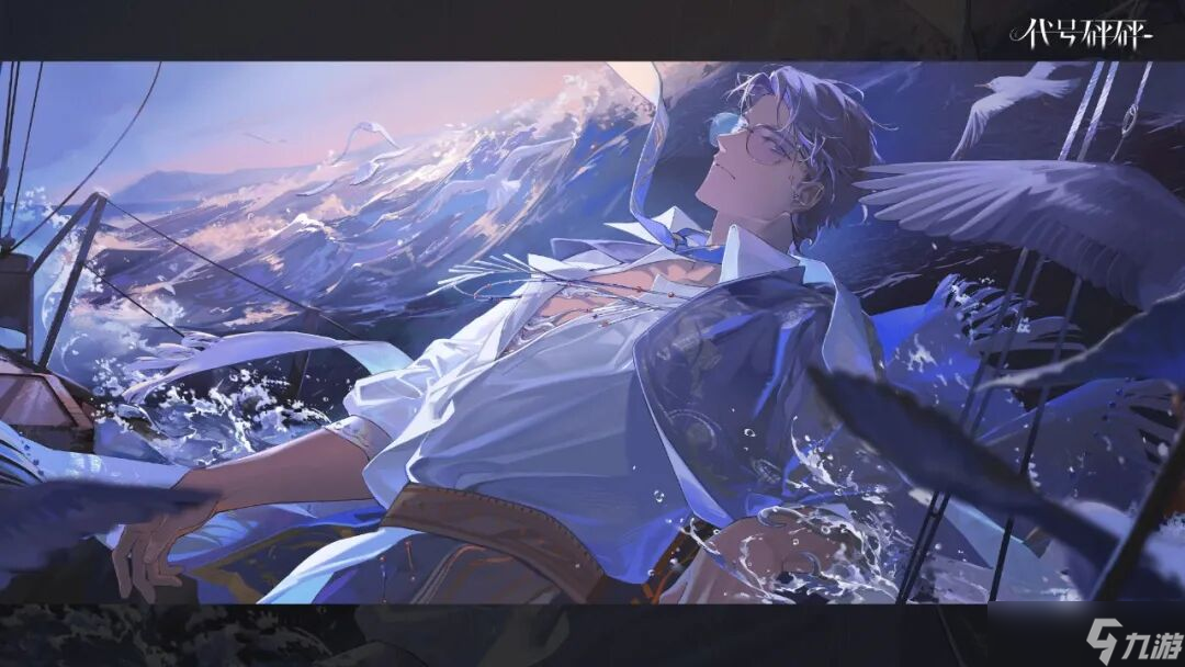 《代号砰砰》二测在即,“成人向恶女”能否搅动女性向市场?