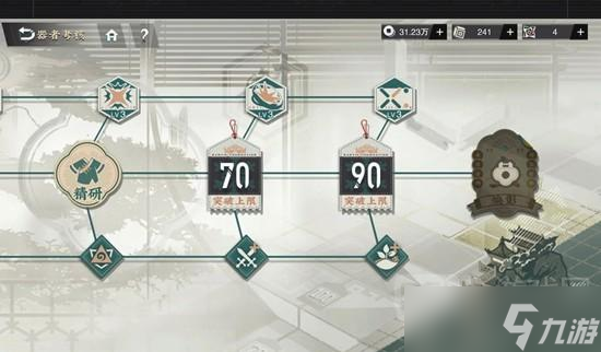 物华弥新器者承伤T0毛公鼎技能说明