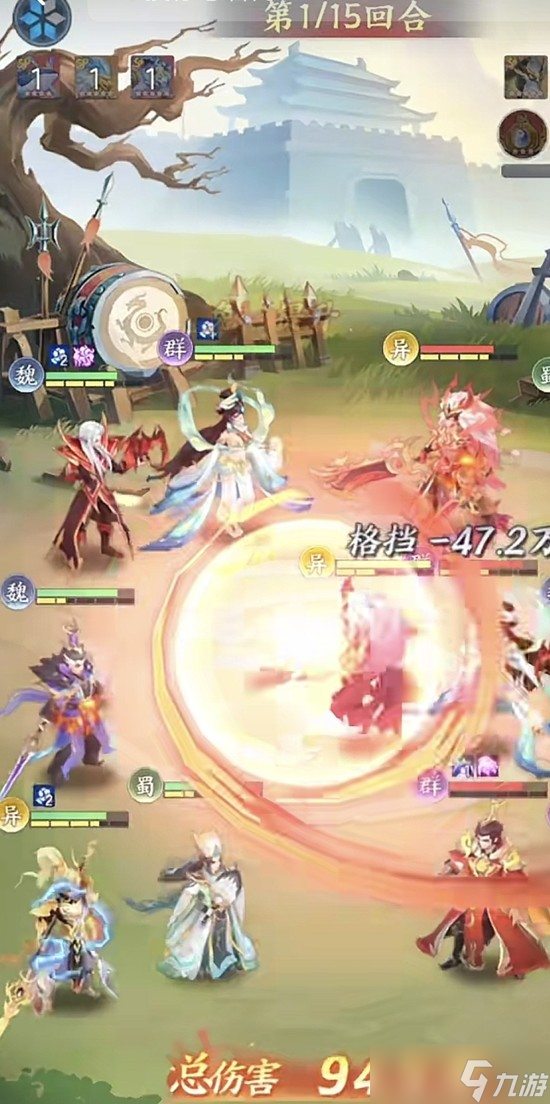 三国大冒险官渡之战怎么通关-官渡之战通关攻略