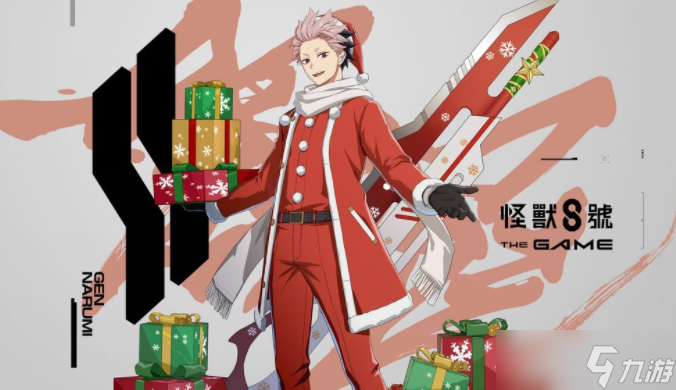 《怪兽8号 THE GAME》主线剧情6章「圣夜夺回作战」开放 全新五星角色 [最强圣诞老人]鸣海弦登场