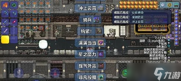 泰拉瑞亚存档怎么用？从导入到编辑的全方位指南