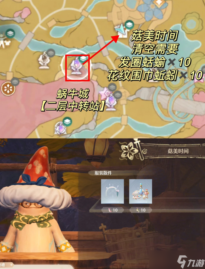 无限暖暖2.0可直接购买的服装汇总分享