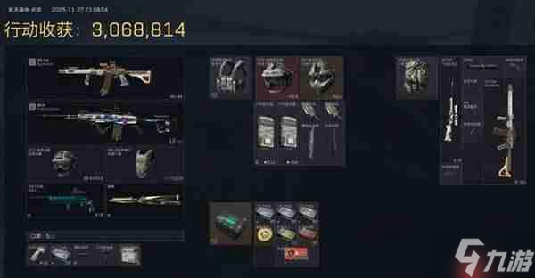 三角洲行动S7ASh12改枪方案