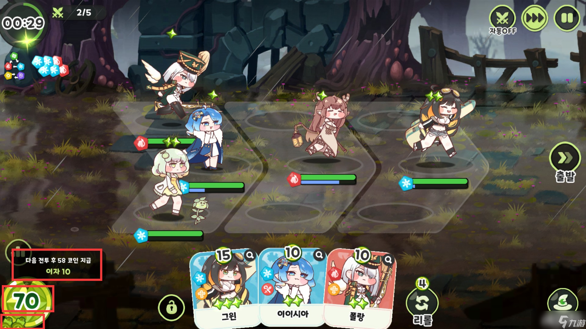 《嘟嘟脸恶作剧》主线推图小技巧