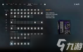 剑星全宝箱密码怎么获取