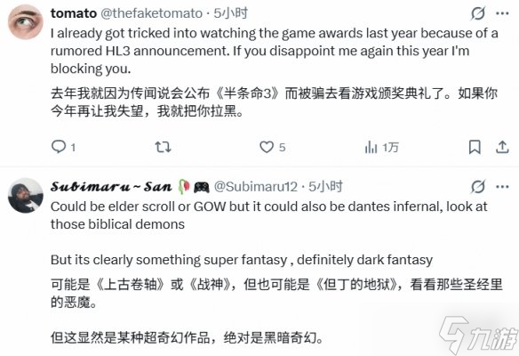 实地打卡TGA神秘骷髅雕像!玩家好奇心爆棚欲求真相