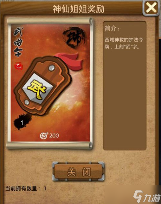 大掌门2半月庆典活动有多长时间