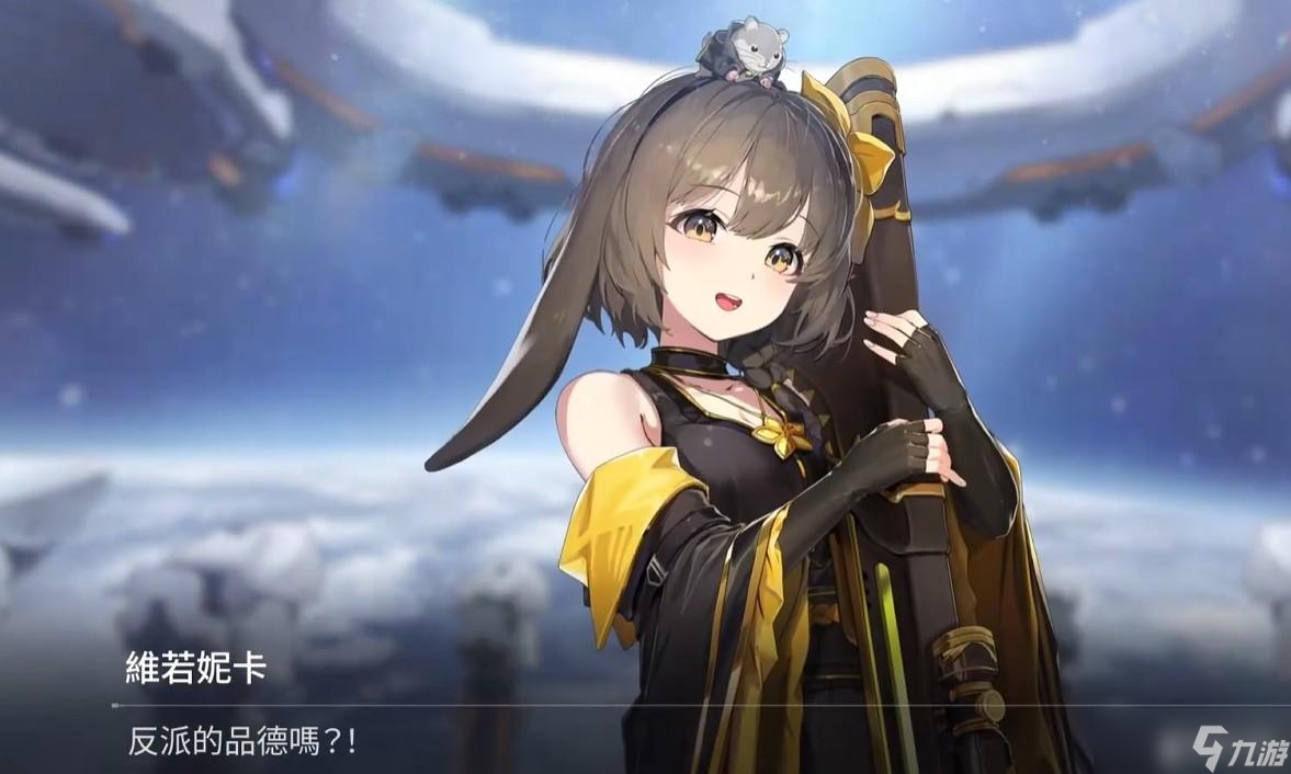 卡厄思梦境薇若妮卡阵容搭配推荐