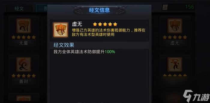 乱斗西游伏羲怎么打