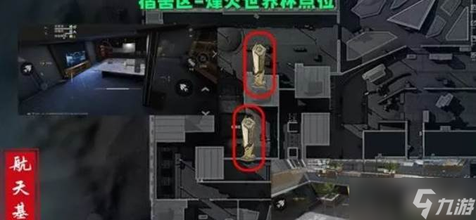 《三角洲行动》航天基地烽火纪念杯