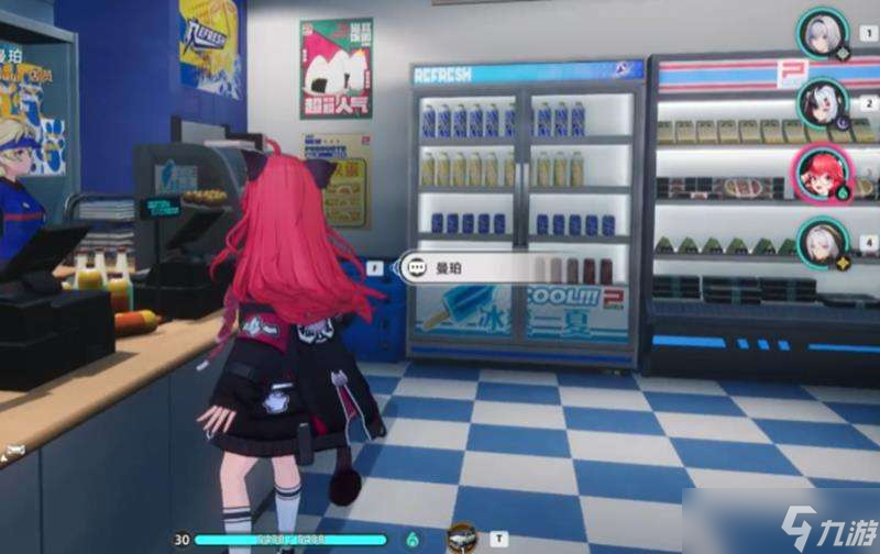 《异环》便利店玩法攻略