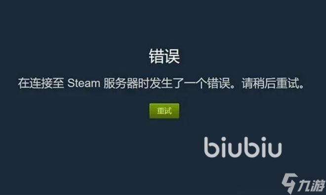steam卡顿解决方法 Steam为什么会卡顿