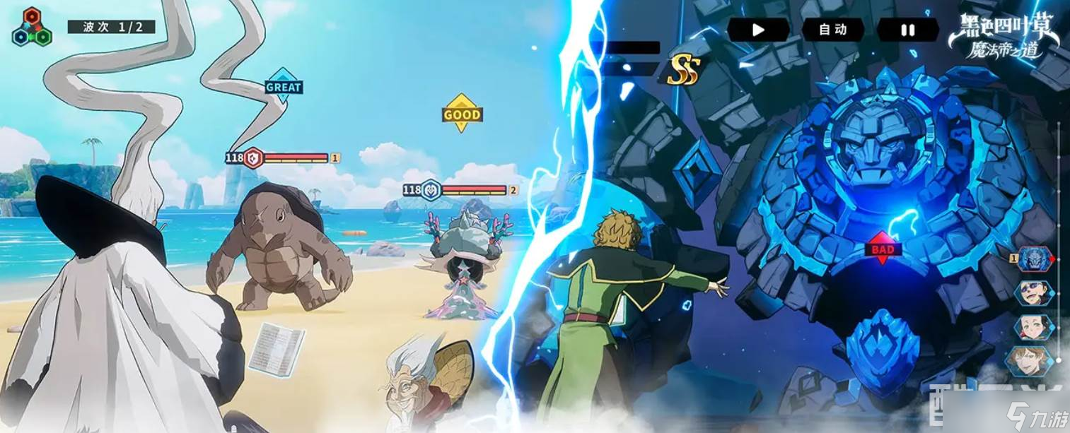 《黑色四叶草》戈休培养