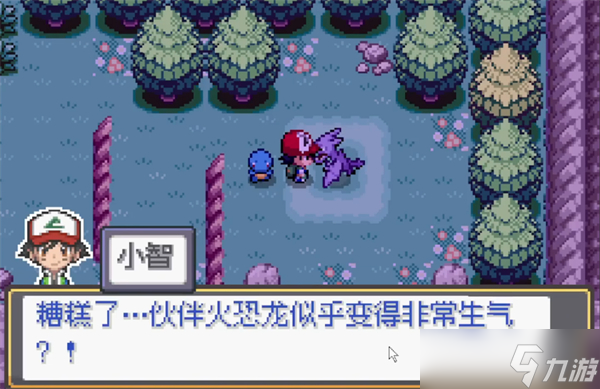 宝可梦sa小火龙怎么进化