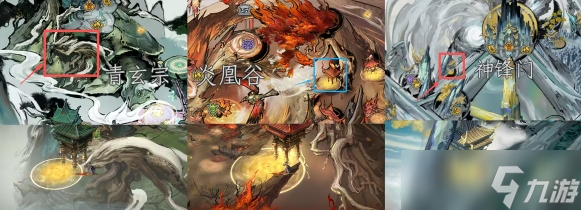 修仙时代听泉堂门派更新了吗 修仙时代听泉堂门派分享截图