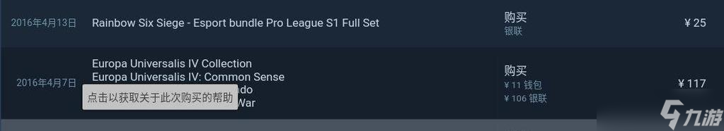 彩虹六号刷声望攻略（快速提升游戏声望的方法与技巧）