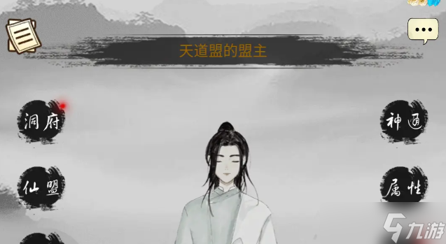 仙境穹苍2025年12月最新礼包码合集