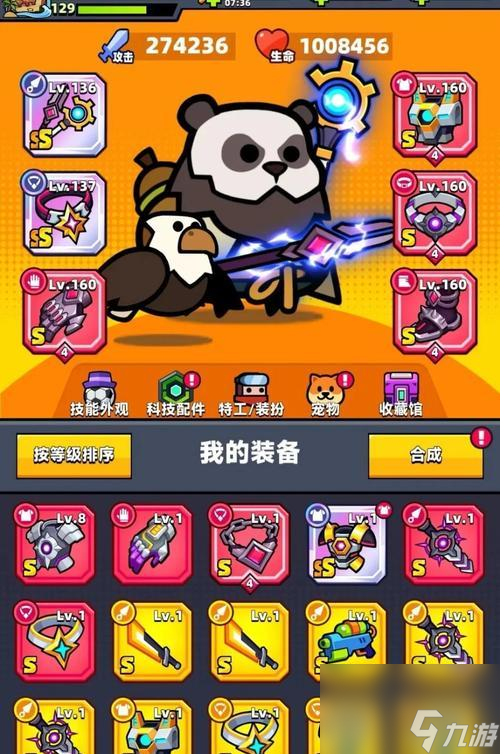 《弹壳特攻队新手上手技巧盘点实用技巧助你在游戏中出类拔萃》（弹壳特攻队新手上手技巧分享）