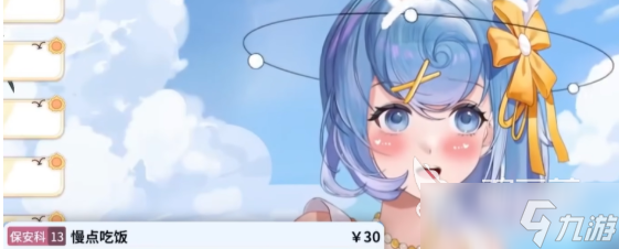 虚环好感度提升方法 虚环好感度如何提升