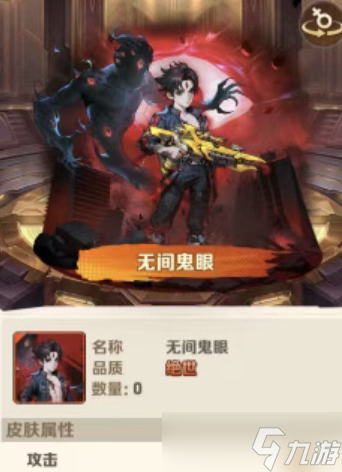 向僵尸开炮五代电皮王珊珊值得换吗