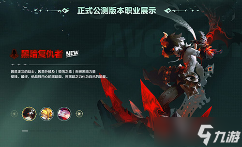 再一次怦燃心动!《龙之谷》怀旧服正式公测定档26年1月6日!