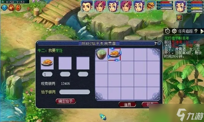 梦幻西游苦行怎么刷?5大技巧助你高效脱困与经验获取