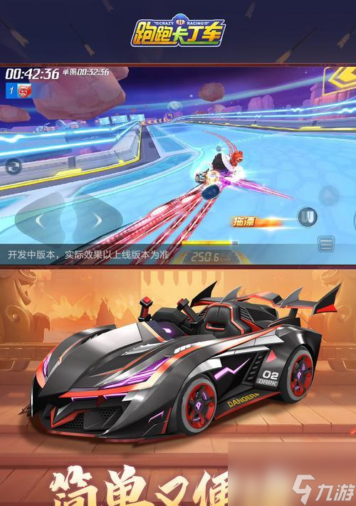 跑跑卡丁车登录失败解决方法是什么？