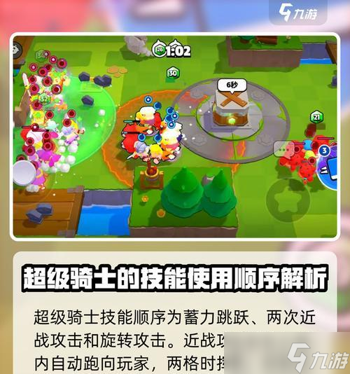 《超级骑士》——尽享刺激游戏体验(一场激烈的骑士征程)