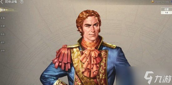 大航海时代起源提督怎么任命 提督任命方法