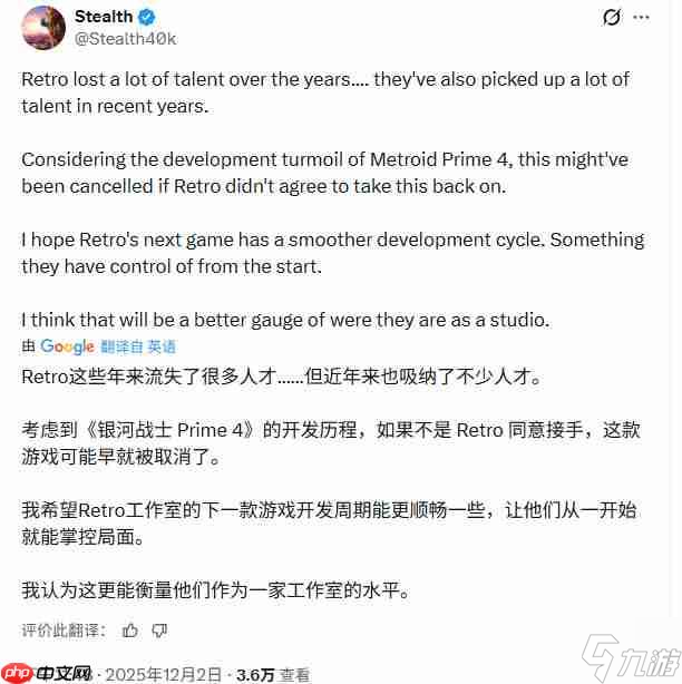 《银河战士Prime 4:超越未知》评分出炉 系列最差