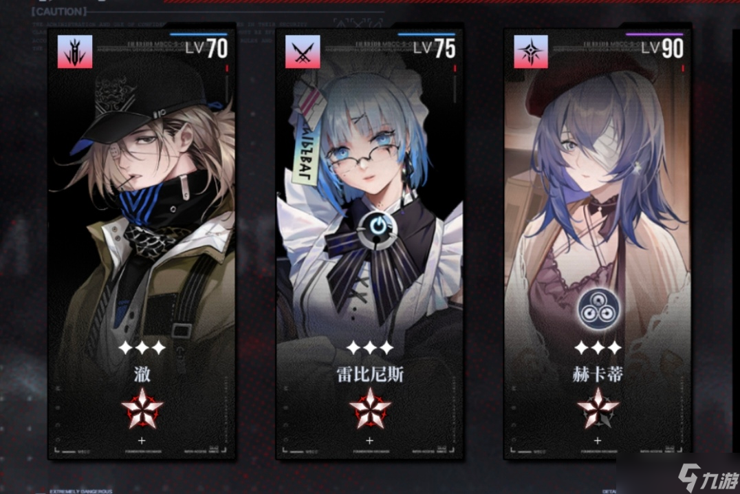 无期迷途萌新开荒配队思路教学