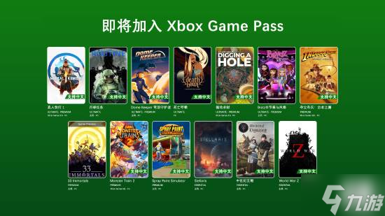 12月XGP新增游戏阵容:《真人快打1》《夺宝奇兵》等