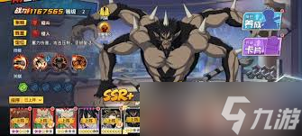 一拳超人最强之男爆山阵容如何搭配