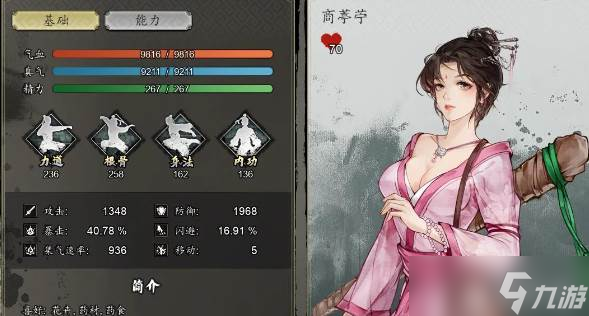 逸剑风云决霹雳门任务