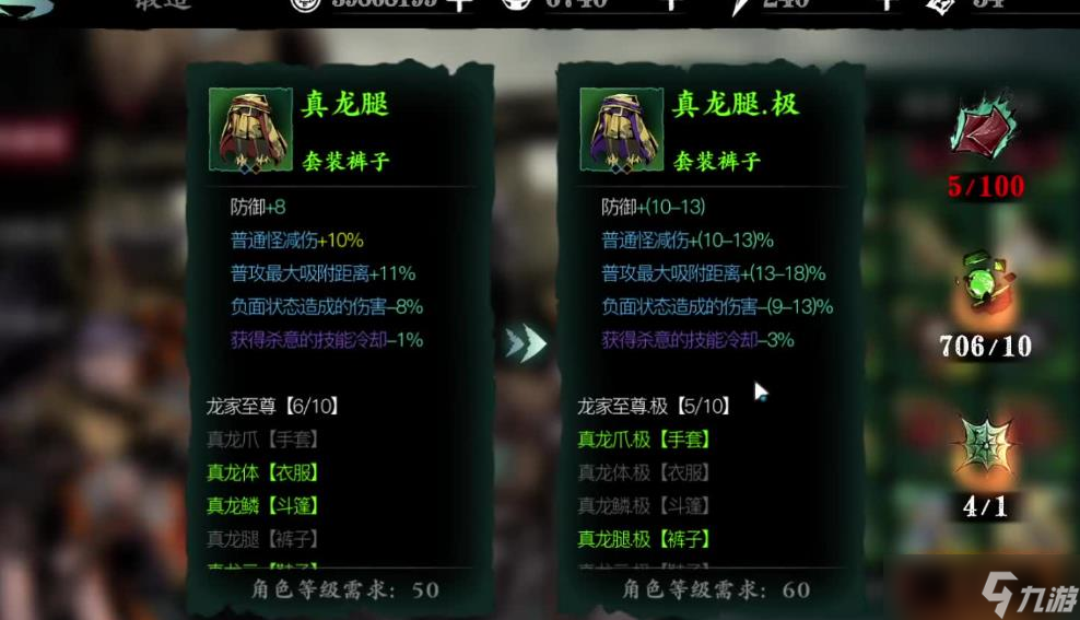 心法绝技在<a id='link_pop' class='keyword-tag' href='https://www.9game.cn/yzr3/'>影之刃3</a>中如何升级