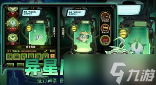 <a id='link_pop' class='keyword-tag' href='https://www.9game.cn/miwudalu/'>迷雾大陆</a>s10职业推荐有哪些