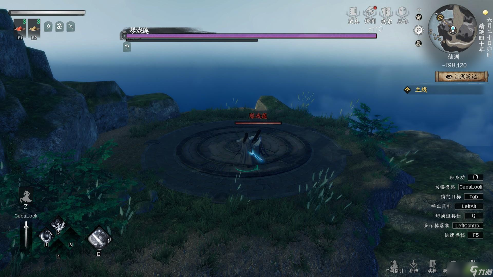 下一站江湖2野外可直接挑战boss坐标说明