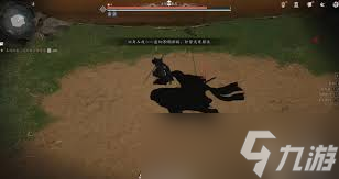 <a id='link_pop' class='keyword-tag' href='https://www.9game.cn/yyslskfsjwx/'>燕云十六声</a>皮影幕落闪避技巧是什么